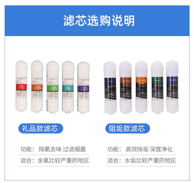 芬澜环保科技详情页317_12
