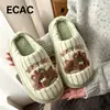Pantuflas de Algodón con Peluche de Oso Manzana, Nuevo Estilo de Invierno para Mujer, Antideslizantes para Interiores, Simples, Lindas, Cómodas y Cálidas