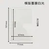 Fundas para Tarjetas de Juego Película Protectora Fundas Duras para Tarjetas Portatarjetas Fundas de Plástico Duro a Prueba de Polvo Gukka Transparente Tarjetas Pequeñas Venta Directa de Fábrica