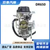 13200-32E10 13200-32E12 Es Adecuado para Carburador de Motocicleta Suzuki Dr650 Dr650Se