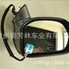 Aplicable al espejo retrovisor cívico de 5 cables cívico 2009 76200-SVC 76250-SVC