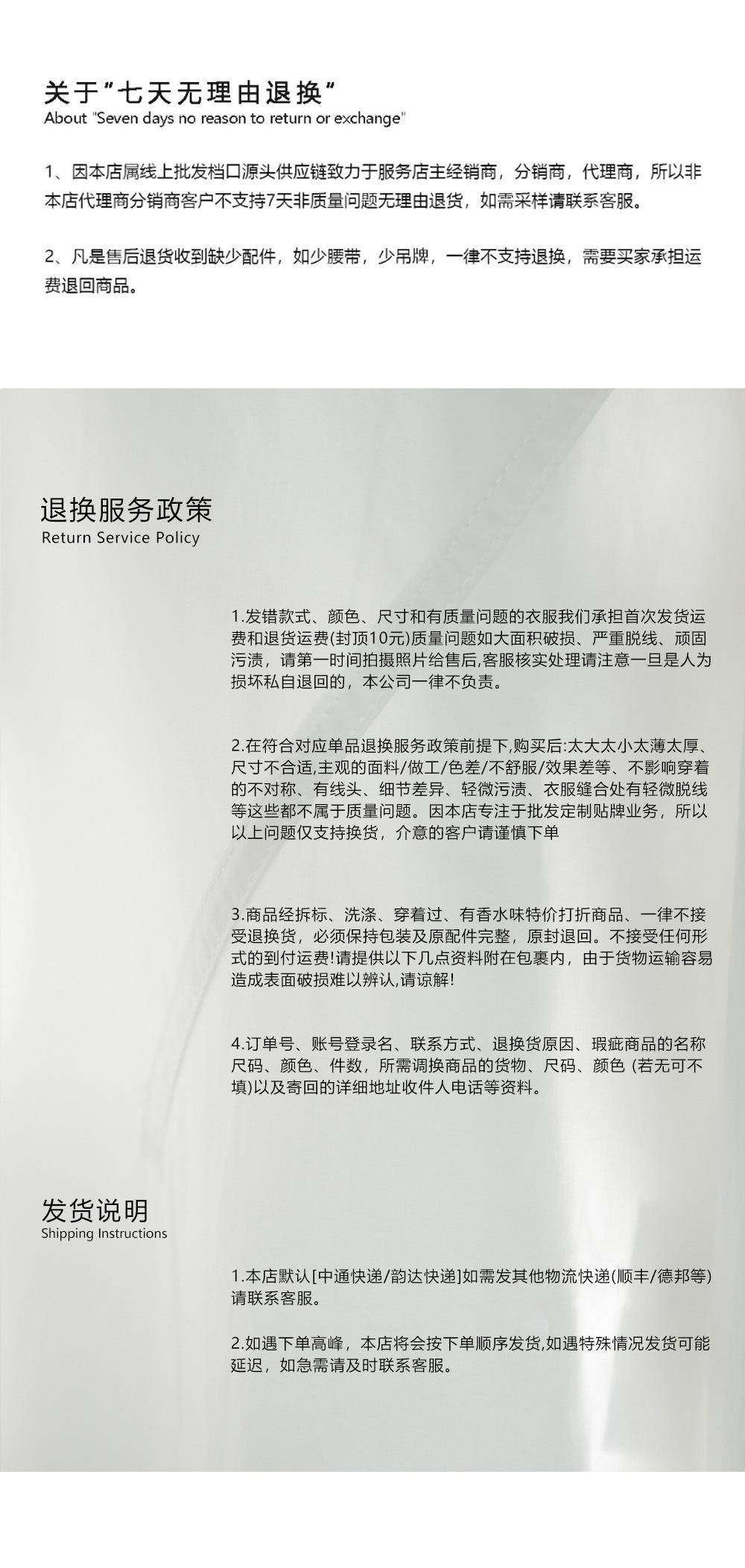 秋季页尾+_02