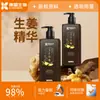 Champú Personalizado Antirotura Aminoácidos Jengibre Control de Grasa Cuidado del Cabello Champú Suavizante Fórmula Herbal Fabricante OEM