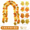 Nueva guirnalda de hojas de arce artificial, decoración de hojas de arce de otoño para Acción de Gracias, accesorio de fotografía, decoración del hogar, vid artificial