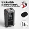 Bomba de Aire para Coche Personalizada Bomba de Aire Manual para Coche Vehículo Eléctrico Multifunción Universal Portátil Batería Inflador para Coche