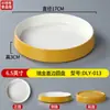 Plato para Carne de Res en Olla Caliente de Dos Colores de Melamina para Buffet, Plato Redondo para Carne de Imitación Porcelana, Plato de Exhibición para Restaurante de Barbacoa, Uso Comercial
