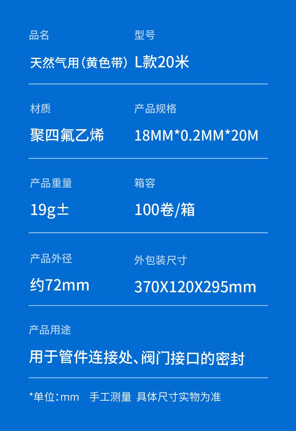 L款20米_03