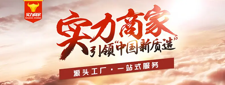 详情页头屏