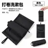 Set de Bolsa de Lavar Plegable Transfronteriza para Rodillo, Bolsa de Maquillaje Portátil de Gran Capacidad para Viaje, Suministros de Viaje para Viajes de Negocios