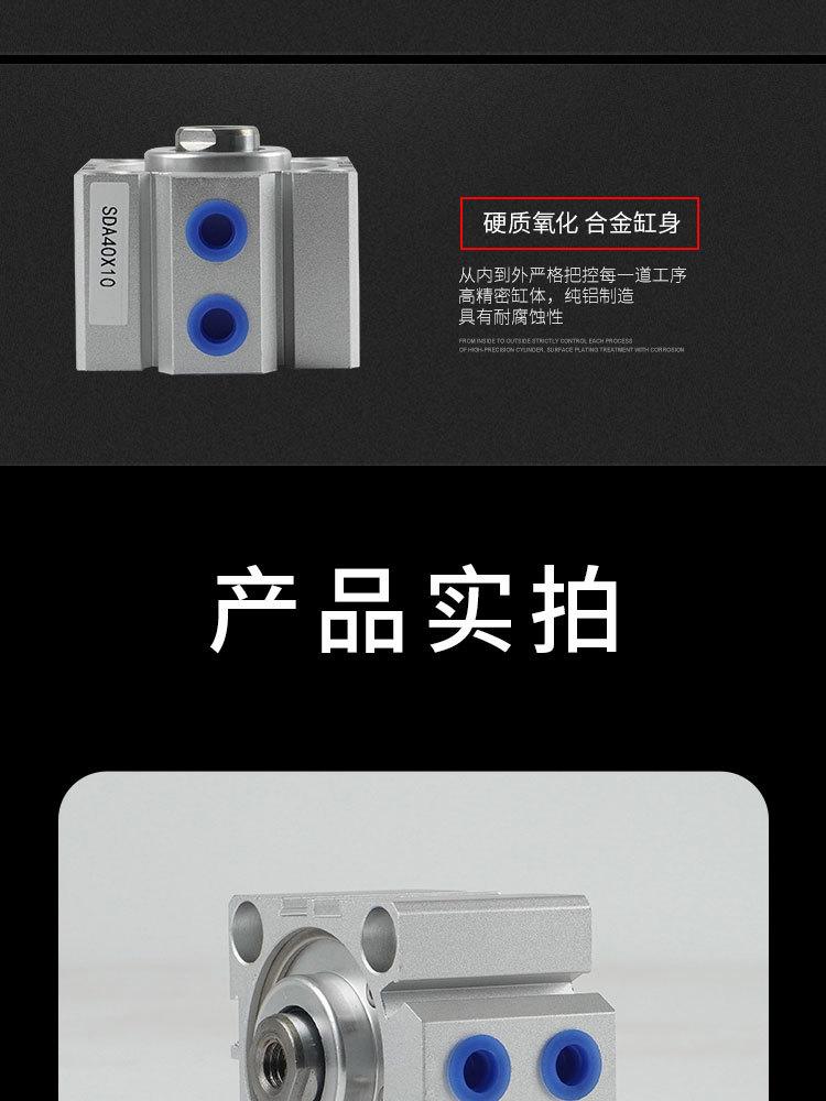 气缸详情页模版_06.jpg