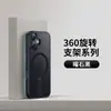 Nuevo Modelo Adecuado para Iphone17 Pro Max Funda con Soporte Recto Giratorio Apple 16 Carga Inalámbrica Magnética Funda para Teléfono Móvil
