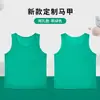 Chaleco de Entrenamiento de Malla Engrosada Anti-traje Chaleco Tuanjian Corte y Estampado Amazon Agrupación Transfronteriza Chaleco