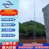 Torre de Protección contra Rayos Torre Redonda de Acero de Tres Columnas 25m Gjt-9 Torre Cilíndrica de Protección contra Rayos Galvanizada en Caliente Torre con Mástil de Pararrayos de Marco Triangular