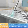 Vassoura Mágica Limpador e Esfregão Dupla Função Limpador de Chão Artefato Doméstico Banheiro Chão Silicone Raspador de Chão Mop Mágico