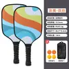 Kit de Raquete de Pickleball Cor de Madeira para Crianças e Adultos Esportes ao Ar Livre Raquete de Pickleball Profissional Atacado