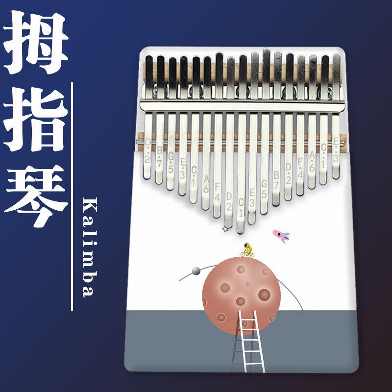 骑行地球