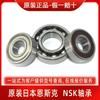 Rodamiento Nsk 604 635 695 F688 681 R16 F683 F605 Mf128 Zz