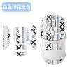 Para ratón GWolves Wolf HTX HSK HTS 4K PRO pegatinas antideslizantes película ultrafina antisudor