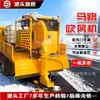 Máquina de purga de carreteras de alta potencia montada en vehículo Máquina de purga montada en vehículo de carretera Soplador de limpieza de polvo y remoción de nieve