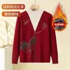 Otoño e Invierno Nuevo Estilo Ropa para Mujeres de Mediana Edad y Mayores Suéter de Punto con Cuello Solapa Estilo Mamá Elegante Abrigo Suéter Estampado Holgado Versátil