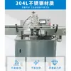 Máquina Llenadora de Líquidos Automática de Doble Cabezal y Doble Servo Bomba Rotatoria para Frascos, Pastas, Cosméticos, Llenado Cuantitativo de Alta Velocidad