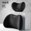 Cojín de Espuma Viscoelástica para Coche Soporte Lumbar Regalo Almohada para Cintura Soporte para Cuello Cojín para Asiento