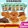 Fornecimento original atacado petiscos para cachorro carne pura golden retriever 100g saco colorido carne de frango pato carne seca recompensa treinamento cachorro