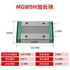 Carril deslizante de guía lineal miniatura doméstico MGN9H MGW12H 12C 9C 7C 15C 7H 15h 5C