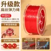 Fio Elástico Plano, Cordão Resistente ao Desgaste, Fio para Joias DIY, Fio para Miçangas de Pulseira, Fio para Tecelagem, Fio Elástico para Cristal Atacado