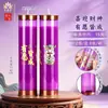 Llevando 20 años de gran fortuna La energía púrpura viene del este Vela de pilar con mecha de mantequilla Ofrenda de oración casera a Buda Lámpara de mantequilla