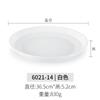 Plato de melamina con forma de sombrero de paja, plato de porcelana, plato hondo redondo, plato occidental para pasta, plato grande para restaurante de hotel, plato frío comercial