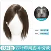 Postizo Femenino para Cubrir Cabello Blanco, Añadir Volumen, Línea Frontal Fina de Aspecto Natural, Corona Alta, Cabello Realista y Flequillo Falso