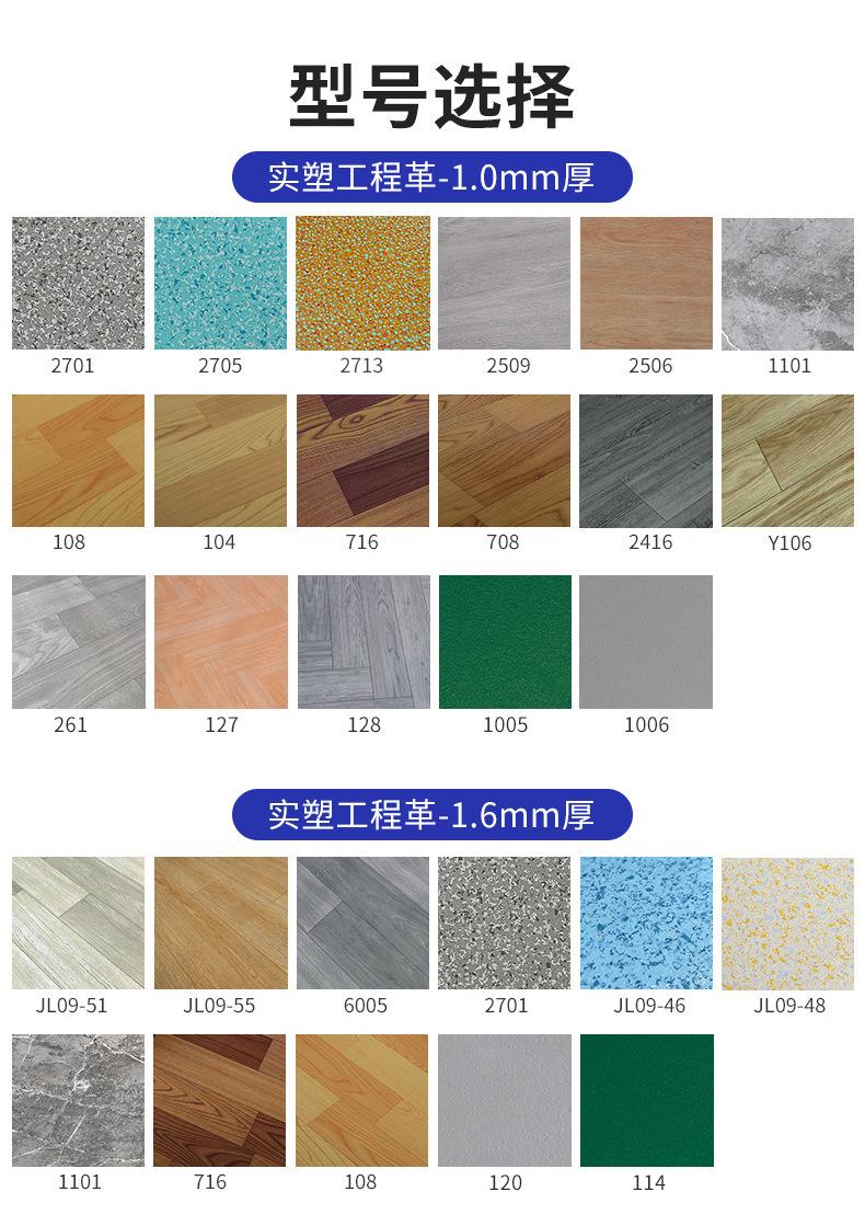蓝膜零售型号_02-1