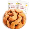 Lanches de Nozes Diários, Sementes e Nozes Torradas, Frutas Secas, Presentes Festivos, Pacotes de Presente Havaianos, Pistaches a Granel, Frutas Crocantes, Produtos Festivos no Atacado