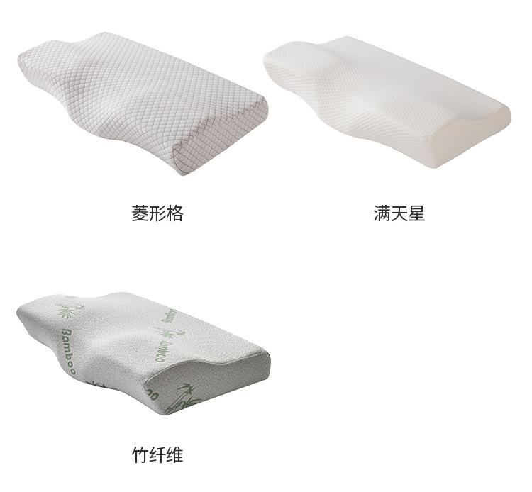 记忆棉蝶形枕-菱形格-1688_12