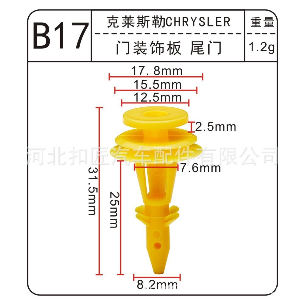 B17