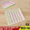 Caja para Dumplings, Caja Desechable para Wontons con Compartimentos, Empaque de Bandeja para Dumplings, Caja para Llevar Dumplings Crudos Congelados Rápidos