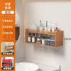 Lavabo para Inodoro Cesta Colgante de Pared para Inodoro Estante de Almacenamiento para Cosméticos de Baño Montado en Pared Sin Taladro Baño