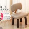 Taburete Pequeño para Uso Doméstico, Taburete Bajo con Respaldo de Madera Maciza, Silla Pequeña Infantil con Acabado de Alta Gama, Taburete Resistente y Duradero para Sala de Estar