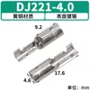Porta balas Tanigawa 4.0 DJ221-4.0 conector para automóvil macho y hembra a terminal de clavija cabeza de clavija conector