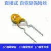 Fusible de Recuperación Automática en Línea 72V 0.2A 200MA X72XF020 60V JK60-020 RXEF020