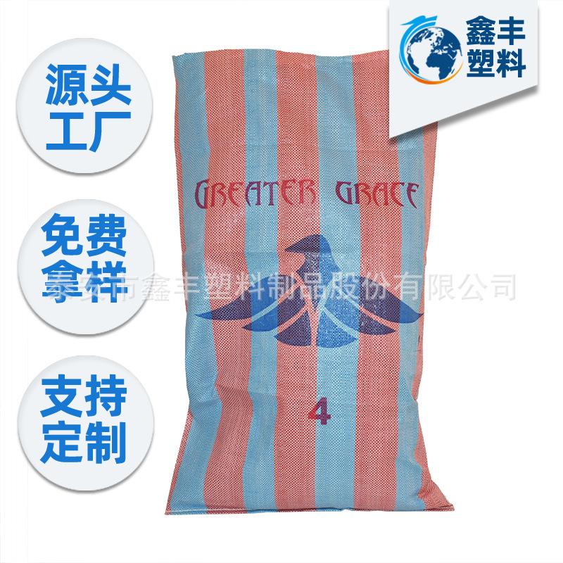 聚丙烯pp编织袋