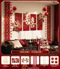 Conjunto de decoração de quarto de casamento atmosférico, completo com painel KT festivo de alta qualidade com os caracteres "Felicidade" e motivos de fênix, para a sala de estar e o quarto do noivo e da noiva