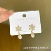 Brincos de Pérola Floco de Neve Doce, Brincos de Flor com Pedras de Diamante de Luxo Leve, Estilo Tendência de Celebridade da Internet, Brincos Versáteis e de Alto Padrão