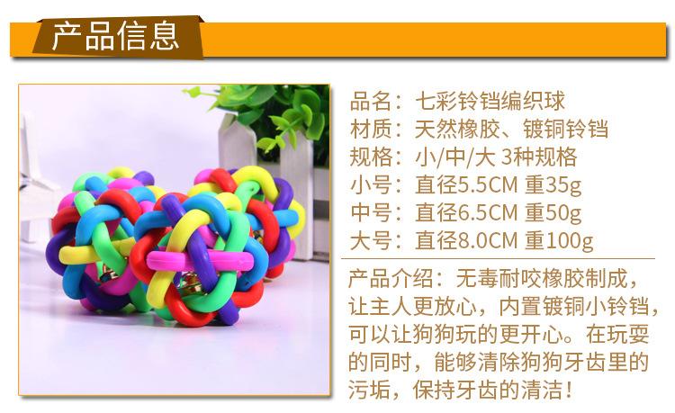 详情qiu_01