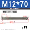 Tornillo de expansión de acero inoxidable 304/201 M6, perno de expansión M8, tornillo de expansión hexagonal exterior M10M12