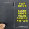Adecuado para Iqoo9 Película Templada de Alta Calidad S10 Y31S Película de Doble Resistencia para Pantalla Completa Iqooz9 X70 Y78 Y500I