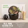 Juego de Tazón para Matcha y Batidor Estilo Japonés Cocido en Horno, Batidor de Cerámica para Ceremonia del Té Dinastía Song, Juego de Matcha, Cerámica Gruesa
