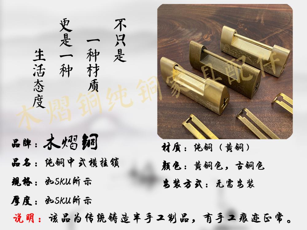 铜件详情图2.jpg