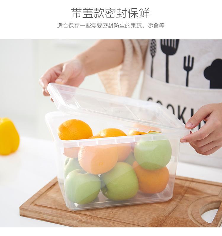 联达冰箱收纳盒_07